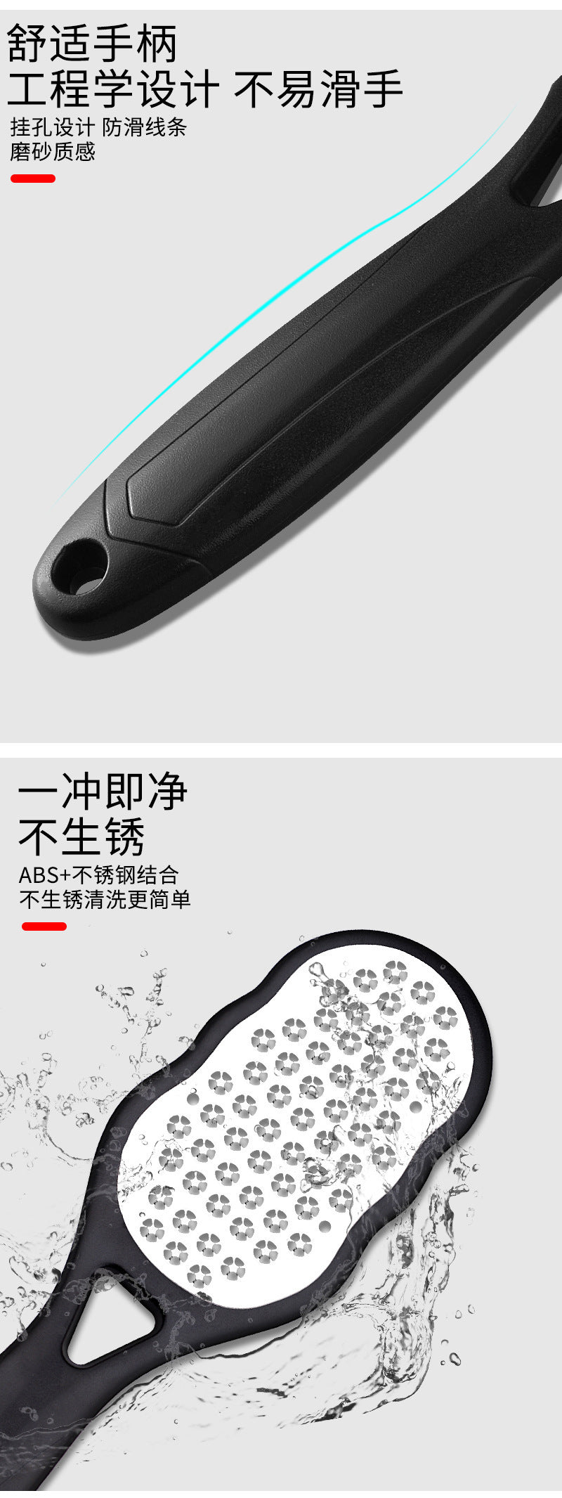 Stainless steel foot file/scrubber/pee file for removing dead skin and calluses - pedicure tools available now.